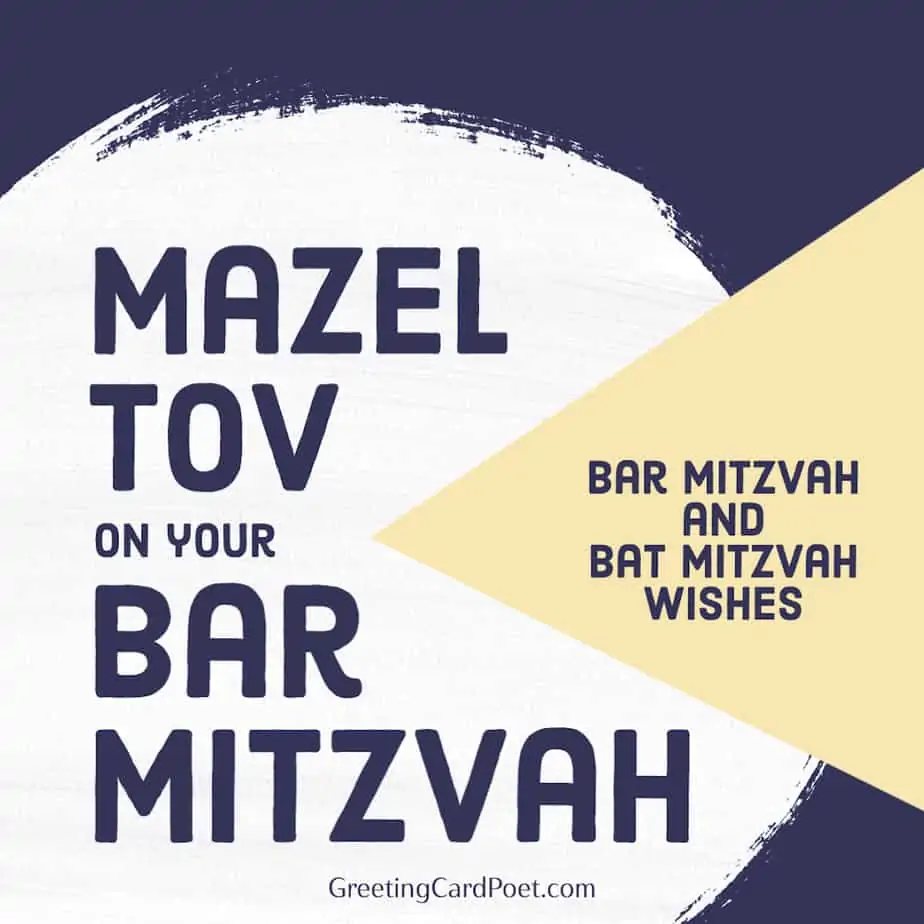 Bar Mitzvah Wishes and Bat Mitzvah Greetings